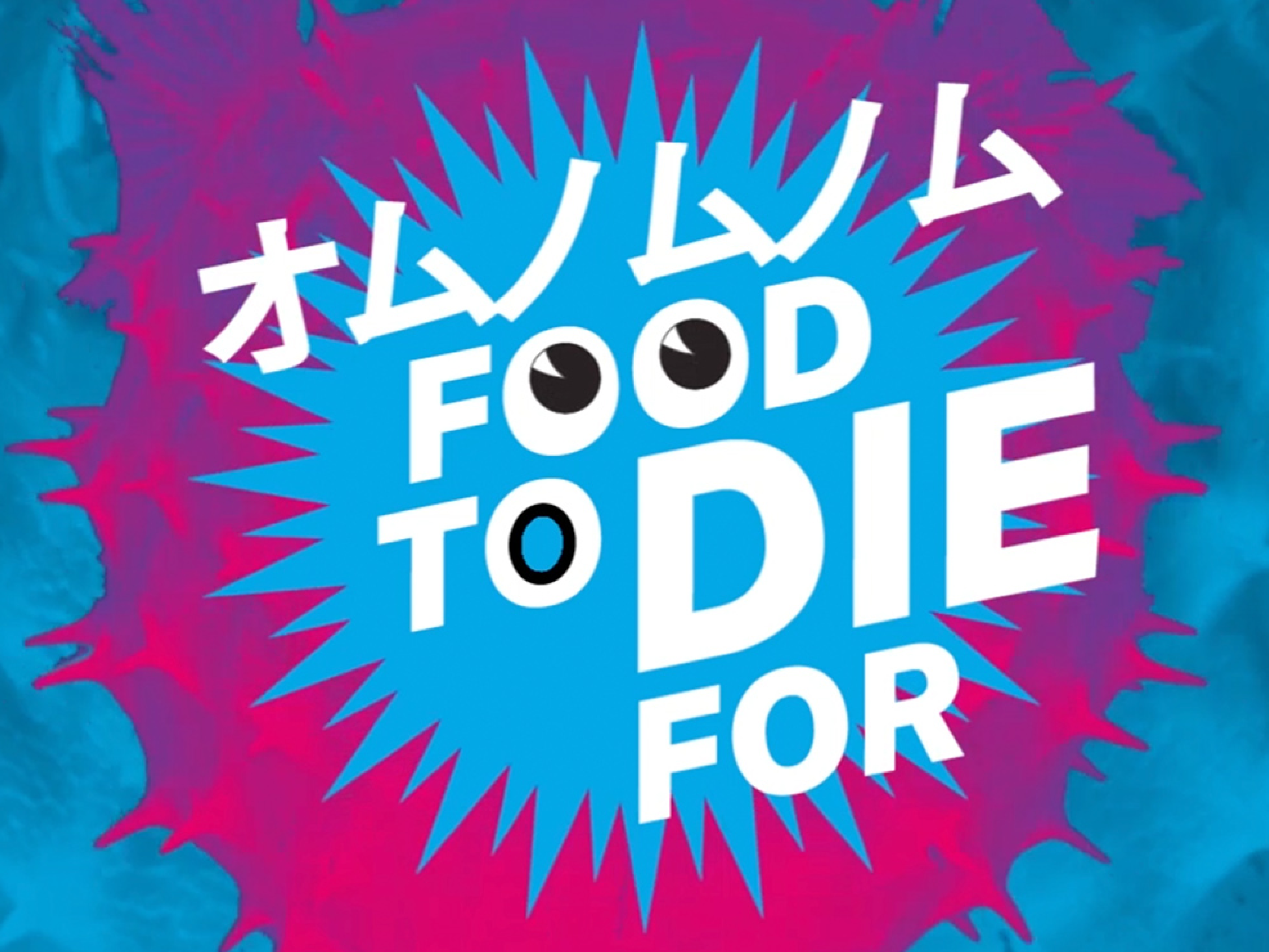 alex_melville-portfolio-yo-1